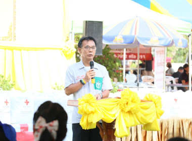 ร่วมขับเคลื่อน “บำบัดทุกข์ บำรุงสุข” รณรงค์ลดเผา-แจกกล้าไม้ ... พารามิเตอร์รูปภาพ 2